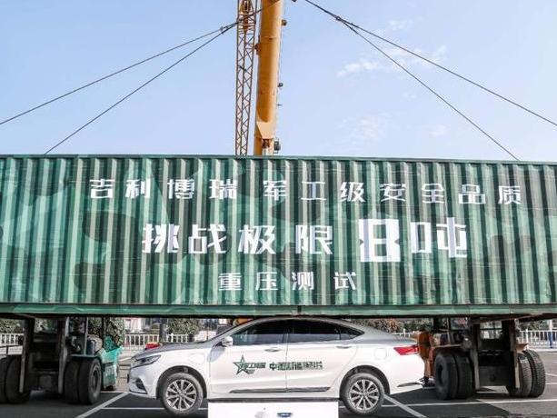 局座张召忠领衔“品质验证军团” 成功挑战世界最严标准8吨重压车顶