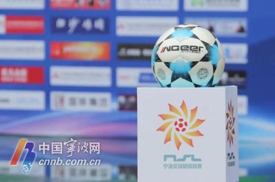 重磅!宁波有望承办2023年亚洲杯足球赛