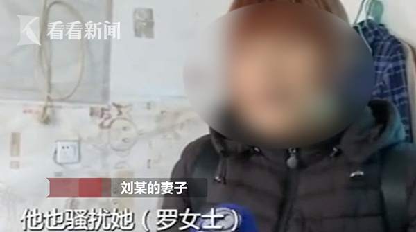 女子遭陌生男子尾随骚扰 邻居好心帮忙被捅身亡