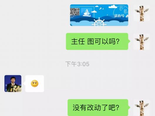 领导回复这个表情啥意思?在线等 挺急的!