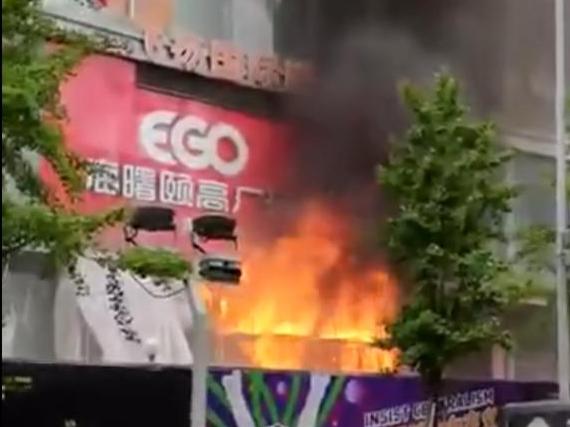 颐高数码广场那又着火了!记得上次也是装修引起的
