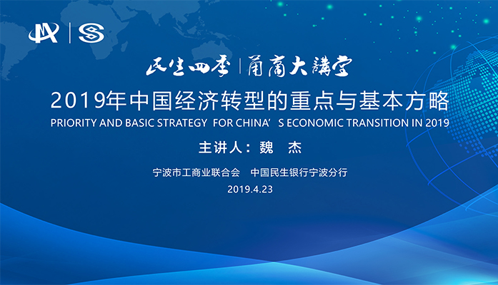 2019年经济改革重点_...深化四项改革,重点抓好稳就业工作,深化社会保障制度改革,切实...