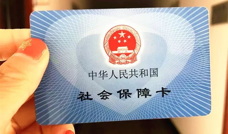 宁波人的医保账户要有一笔资金划入