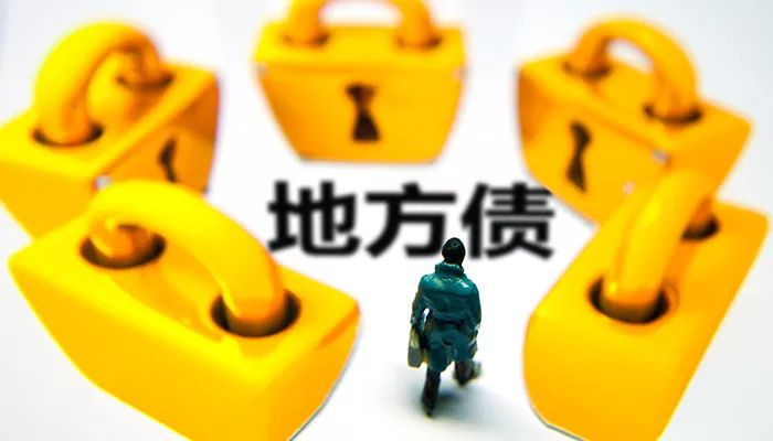 曾经10分钟抢购一空的柜台地方债,现在纷纷跌破百元!