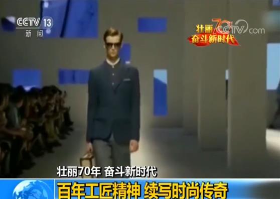 央视聚焦