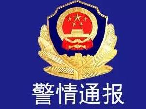 2死5伤!浙江温州发生持刀伤人事件
