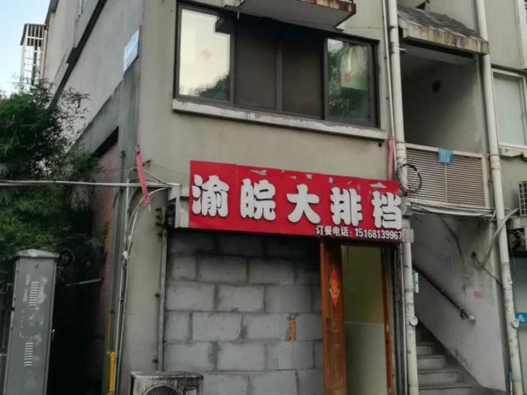 邻居违建我没举报你,但大排档做得过分了