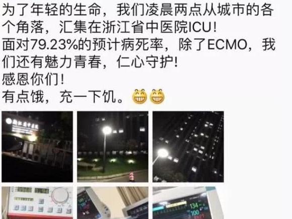 21岁男生深夜躺床上刷手机 突然心跳呼吸全没了