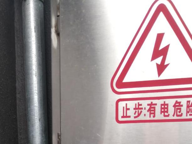 带露台的屋子里太多的警示语,看得心里发慌!咋办