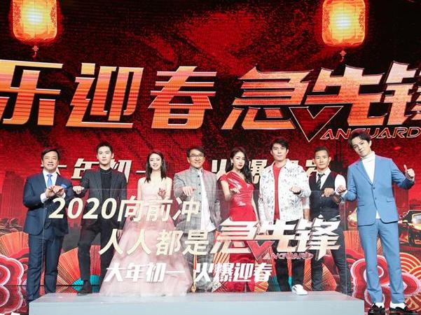 《急先锋》小年夜前夕集体欢乐迎新春 成龙现场夸杨洋:特别拼!