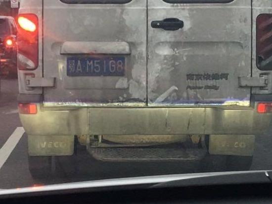 下班路上偶遇武汉车牌的车子,我不需要隔离吧?