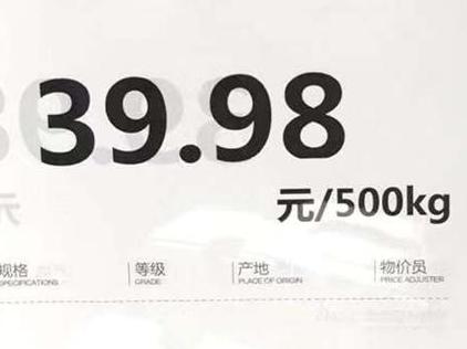 难以置信,骆驼永辉车厘子40元/1000斤。