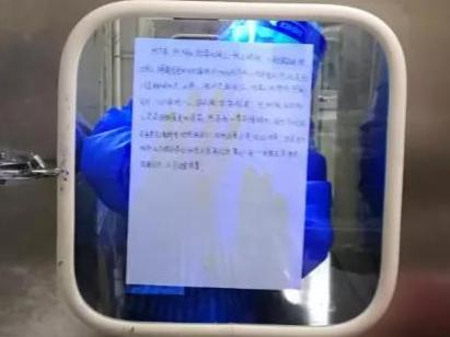 患者出院前一天,她隔着玻璃窗举起这封信