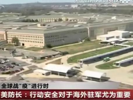 美国防部长:美军不再公布确诊细节