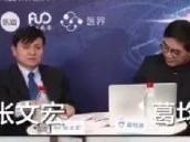 疫情能否在夏天结束?李兰娟、张文宏等7位一线专家认为…