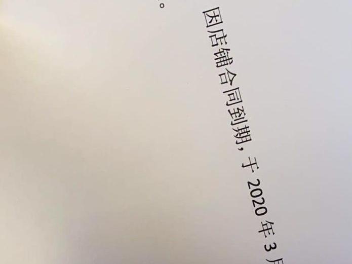 没盖公章就让人签字,不然不让走!太霸道了~