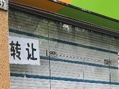 搞不懂说新房卖得很火,可街上店面房已现萧条