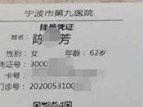 这是正规医院干出来的事情么?要配眼镜才能验光