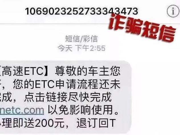 这类案件近期高发!紧急扩散!