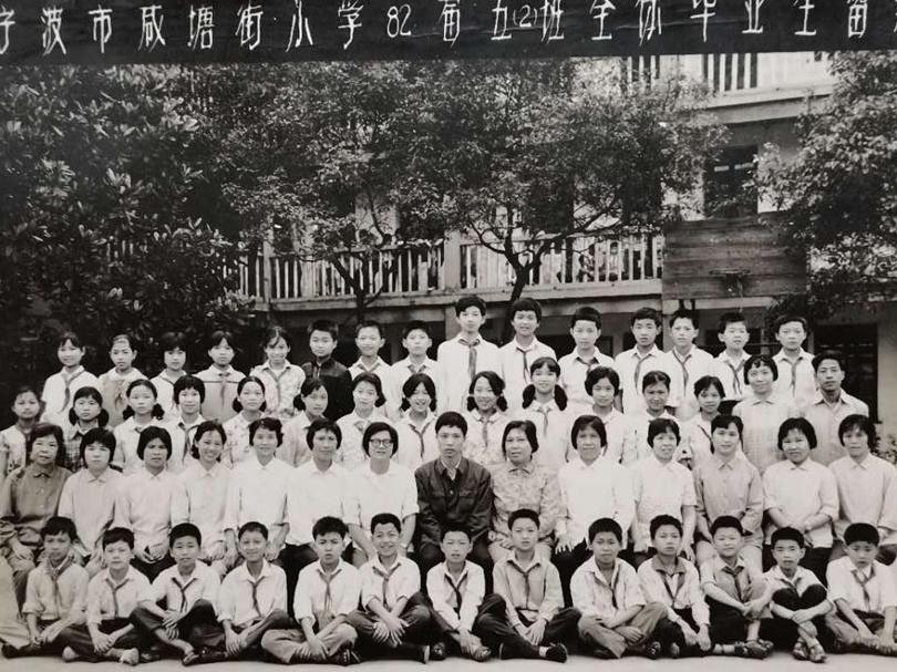 咸塘街小学的花朵们,集合了!校址就是今天的天一广场