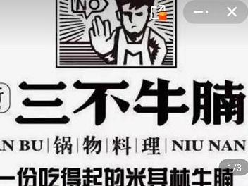 这家店的逻辑无法理解!9.9抵50的券到底能抵多少?