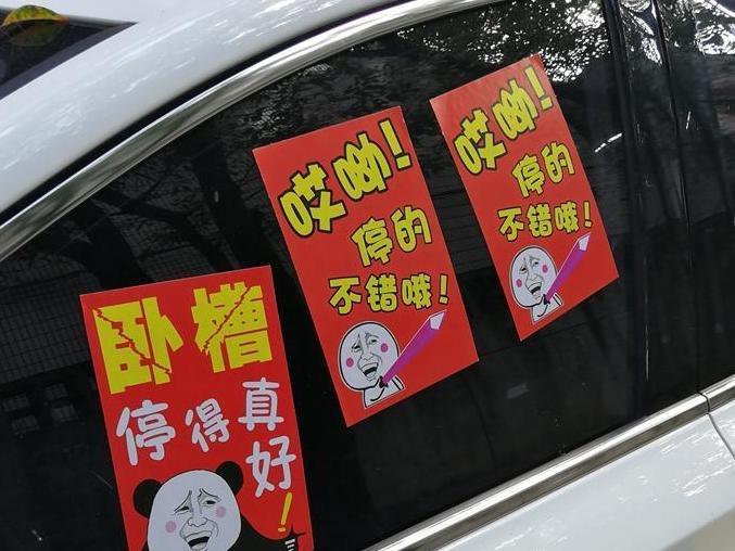 霸道停车堵住消防通道!群众的做法亮了!该推广?