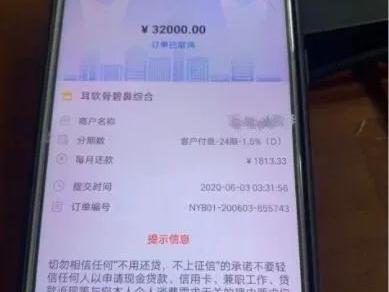 找工作吗?贷款整容的那种......