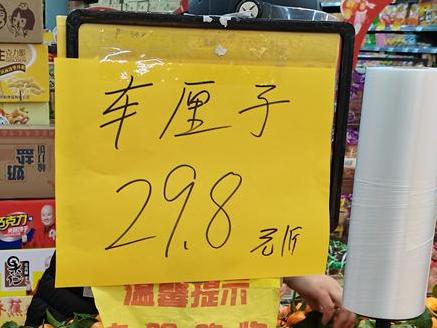 车厘子价格崩盘?去超市一看,每斤8元不过是传说