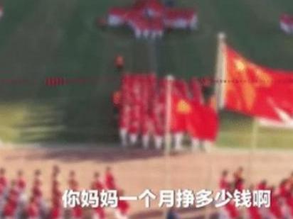 “她比你妈50年挣的都多!”“最美教师”被停职