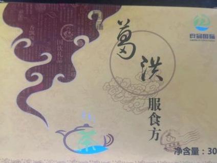 曝光某保健品虚假宣传。失钱是小,被洗脑就麻烦了