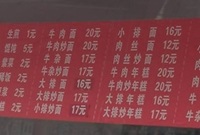 这个店价格怎样？