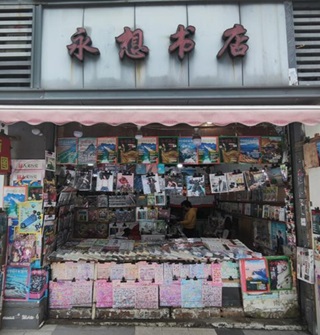 宁波街边的书报亭，现在还剩下几个？