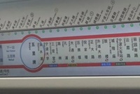 宁波地铁2号线屏幕变白了