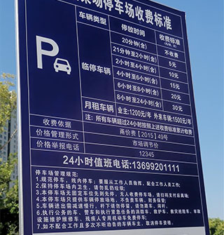 宁波还有没有超过15分钟收费的菜场？