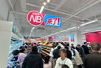 余姚盒马NB开业第一天盛况