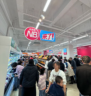 余姚盒马NB开业第一天盛况