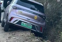 去十字裤的要当心