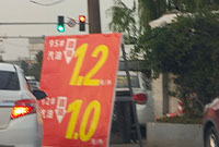 庄市石化排队时间更长了