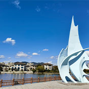 深秋的春晓明月湖