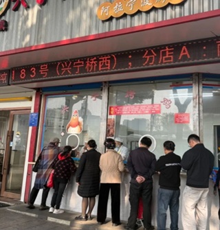 又有很多人排队购买宁波老底子烤鸡