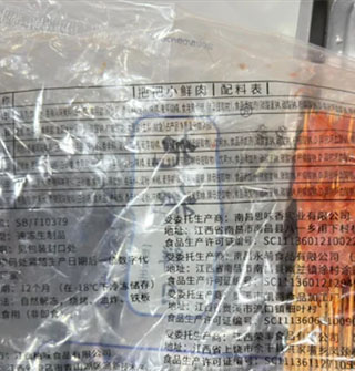 再也不吃路边炸串了！配料表长得像天书