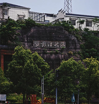 宁波的鄞江古镇到底在什么地方？