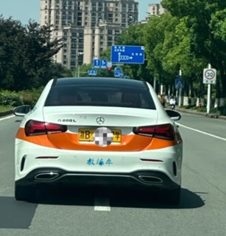奔驰车做教练车，宁波人还是“奢侈”的