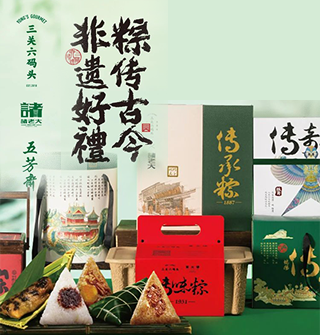 三关六码头联名礼盒会员价曝光！