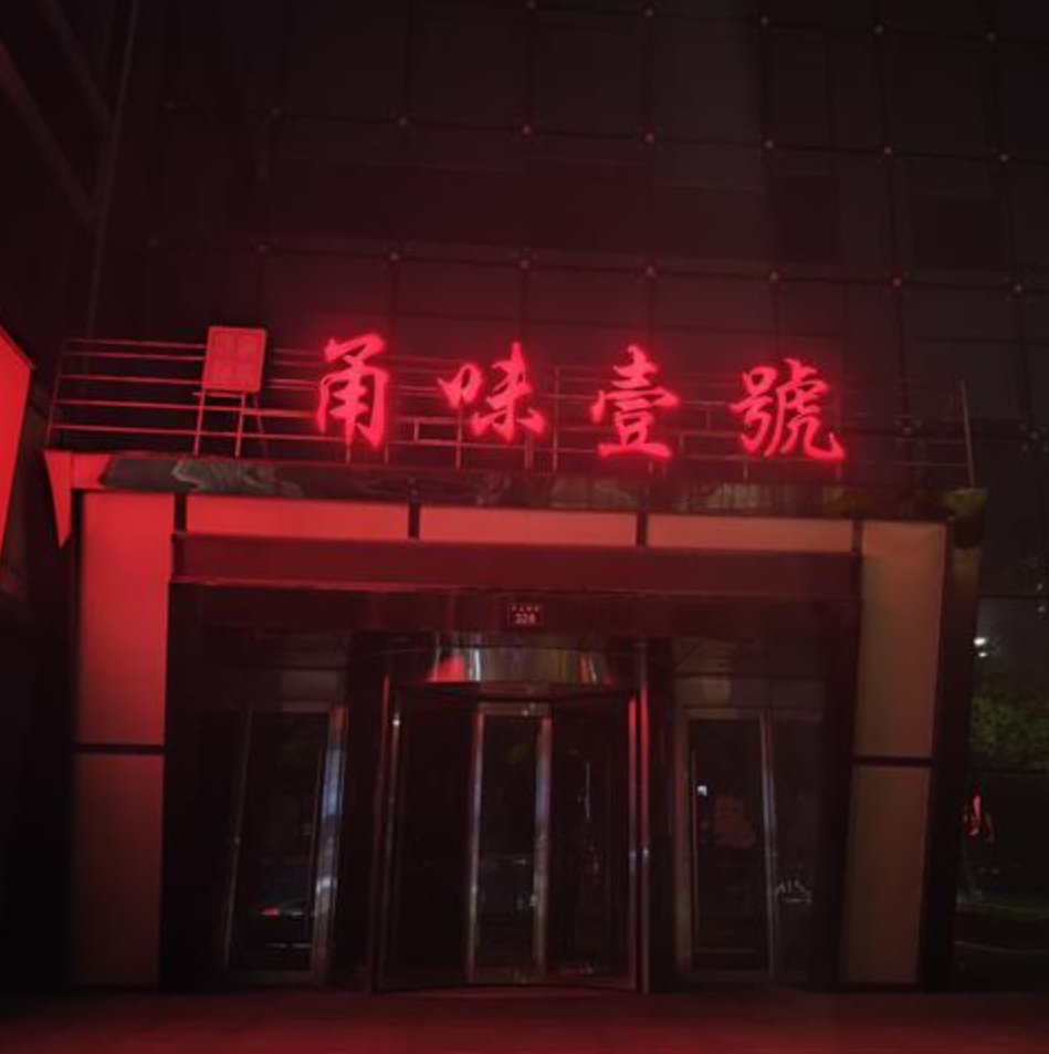 以为这家店“关门”了，没想到处于营业中
