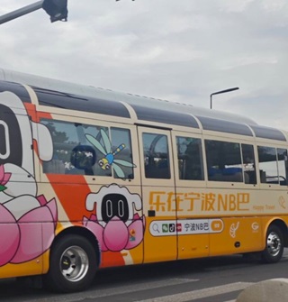 这是宁波的公交车？萌萌哒