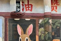 孝闻街的3D涂鸦墙很可爱