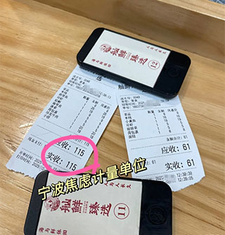 115一碗的面条，宁波物价太高了