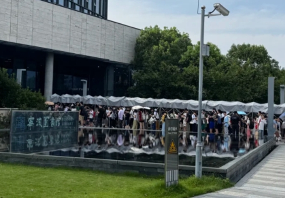 宁波图书馆排队盛况