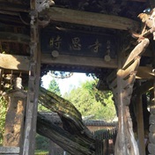 景宁时思寺